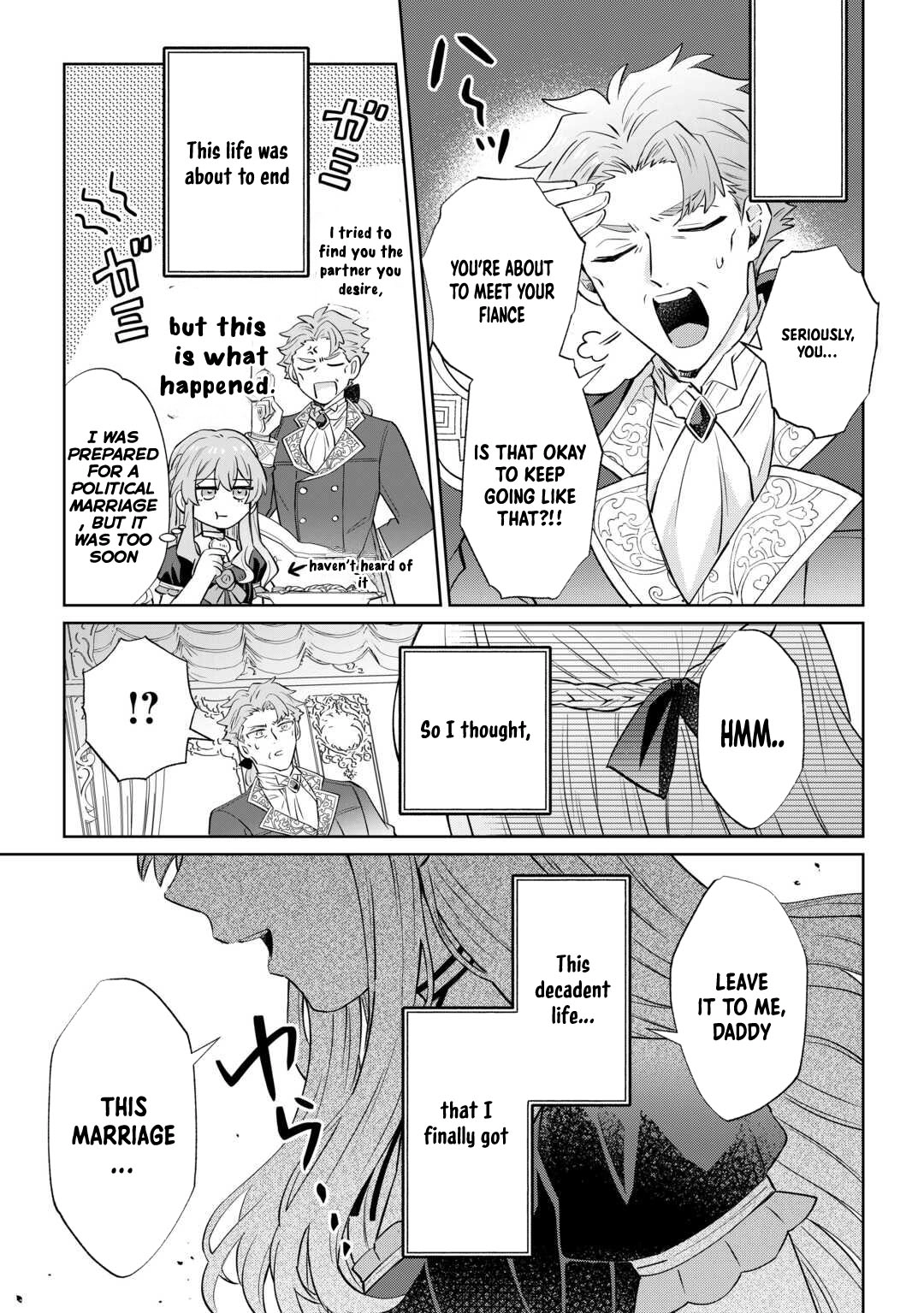 Since I was born a noble lady, I want to live my long-desired lazy NEET life. Chapter 1 Page 7